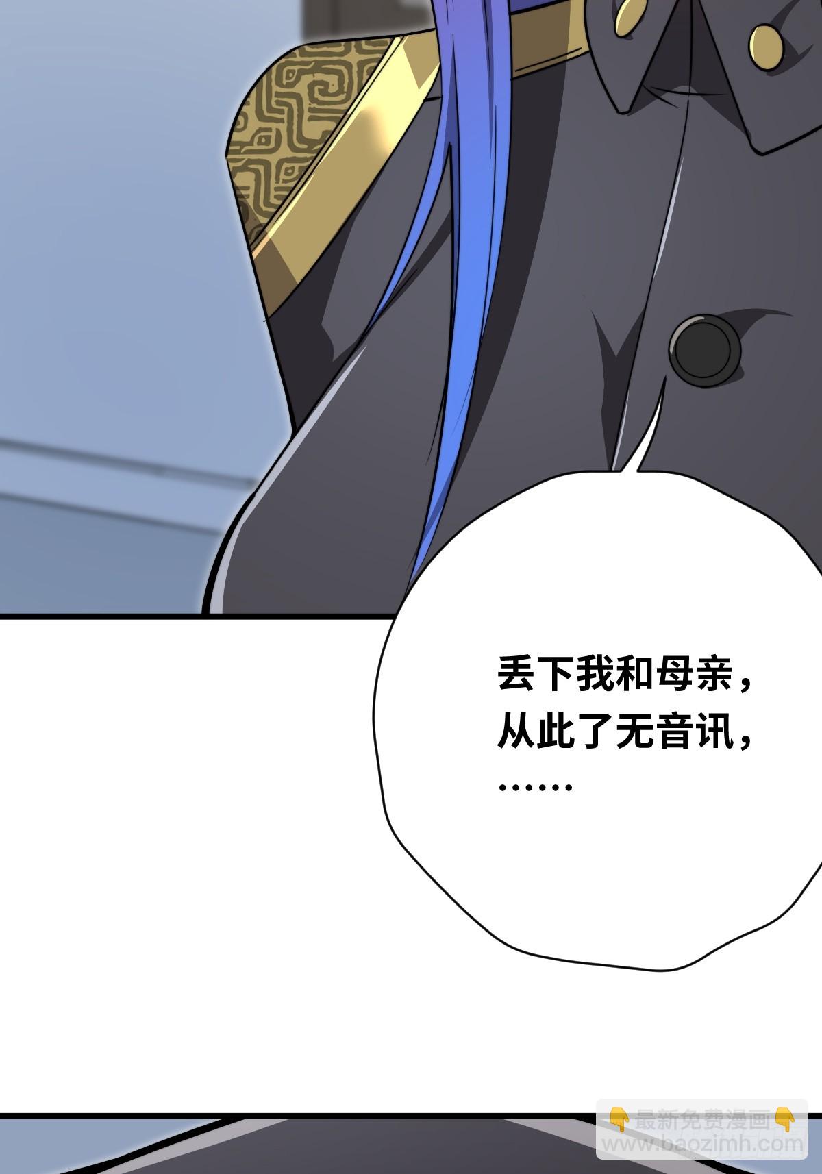 32  解语的哥哥(1/2)-第32话