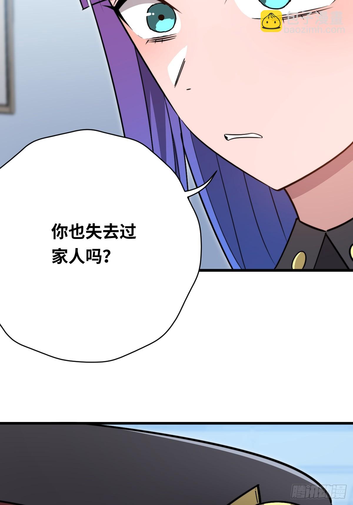 32  解语的哥哥(1/2)-第32话