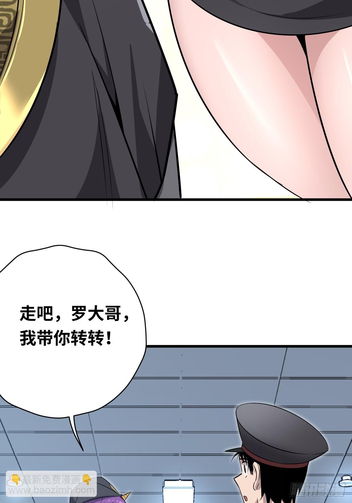 32  解语的哥哥(1/2)-第32话