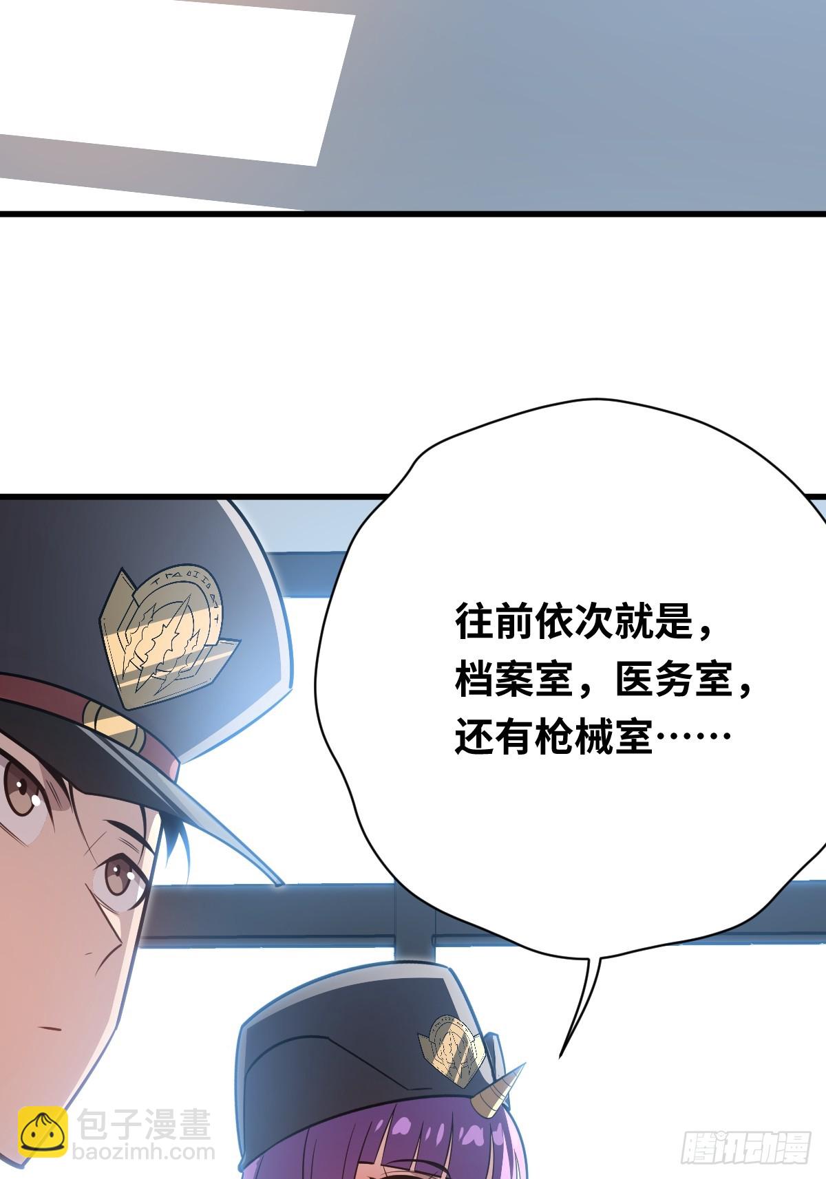 32  解语的哥哥(1/2)-第32话