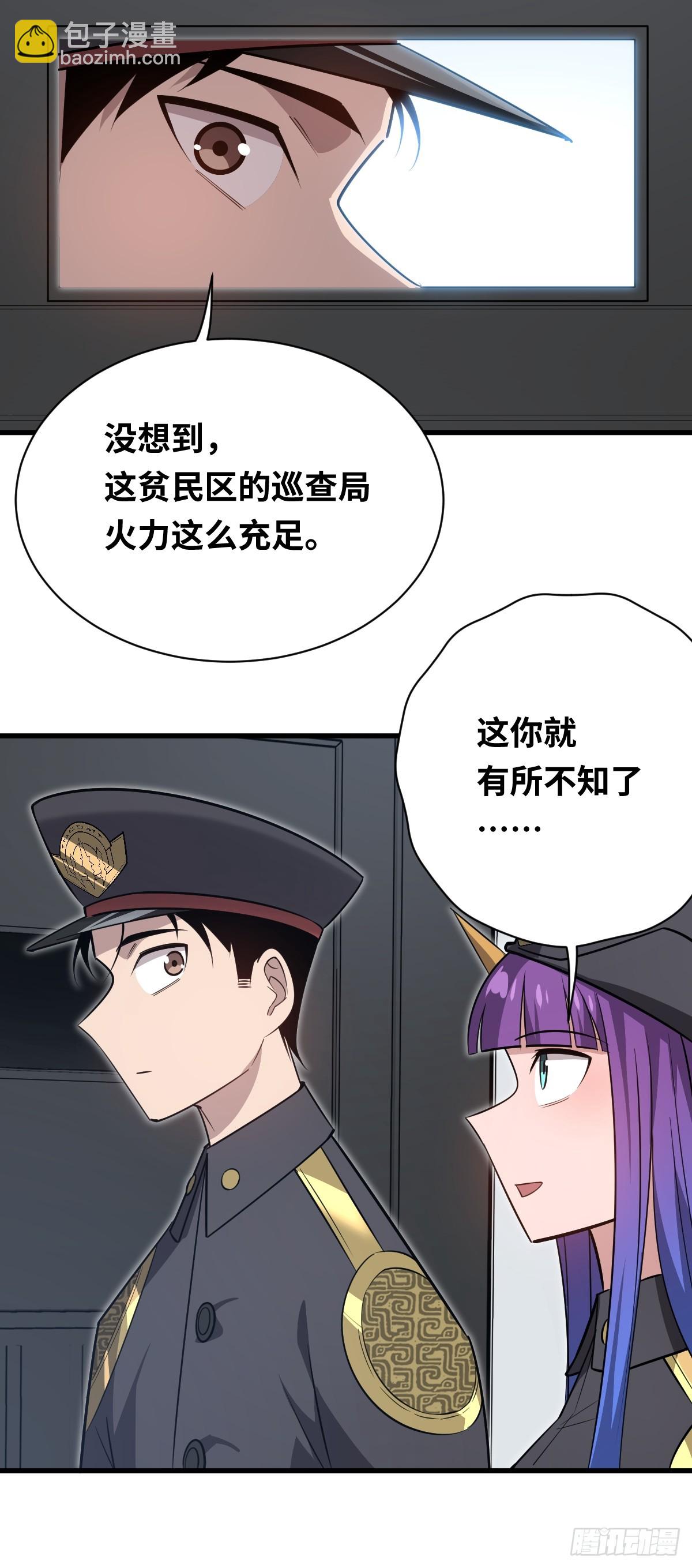 32  解语的哥哥(1/2)-第32话