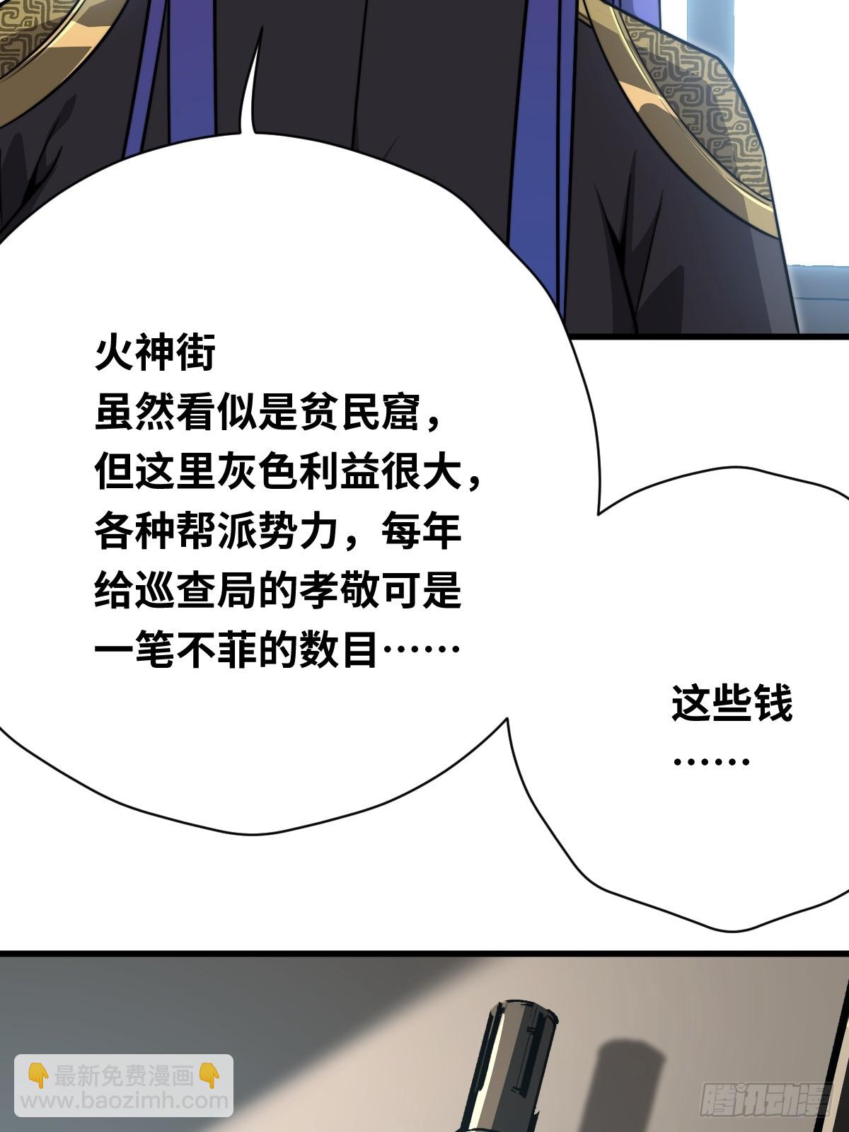 32  解语的哥哥(1/2)-第32话