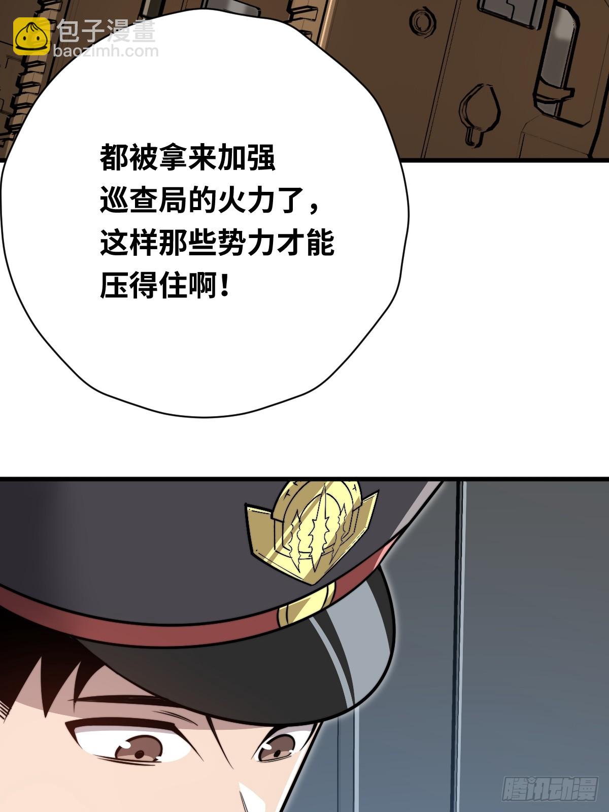 32  解语的哥哥(1/2)-第32话