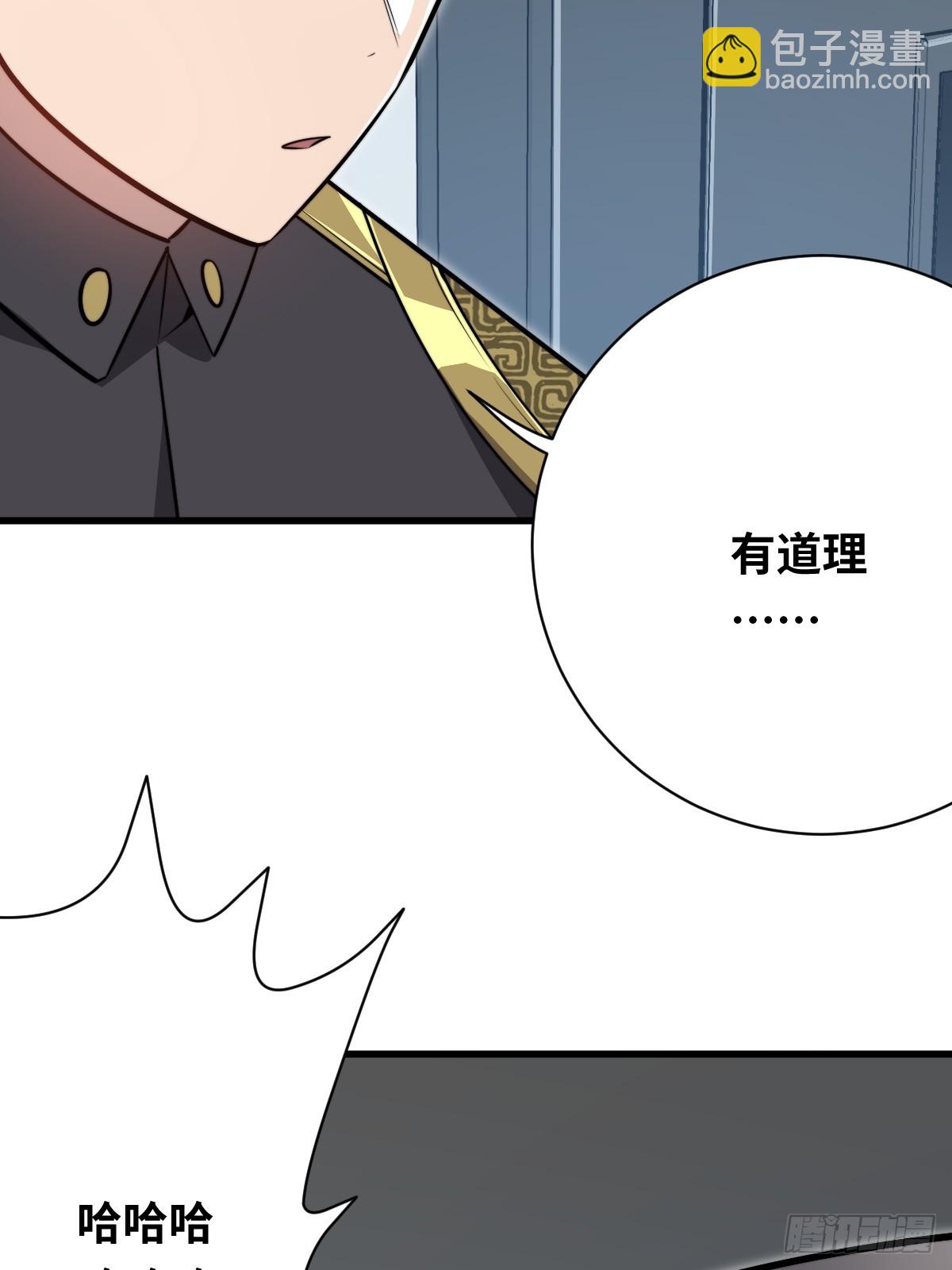 32  解语的哥哥(1/2)-第32话