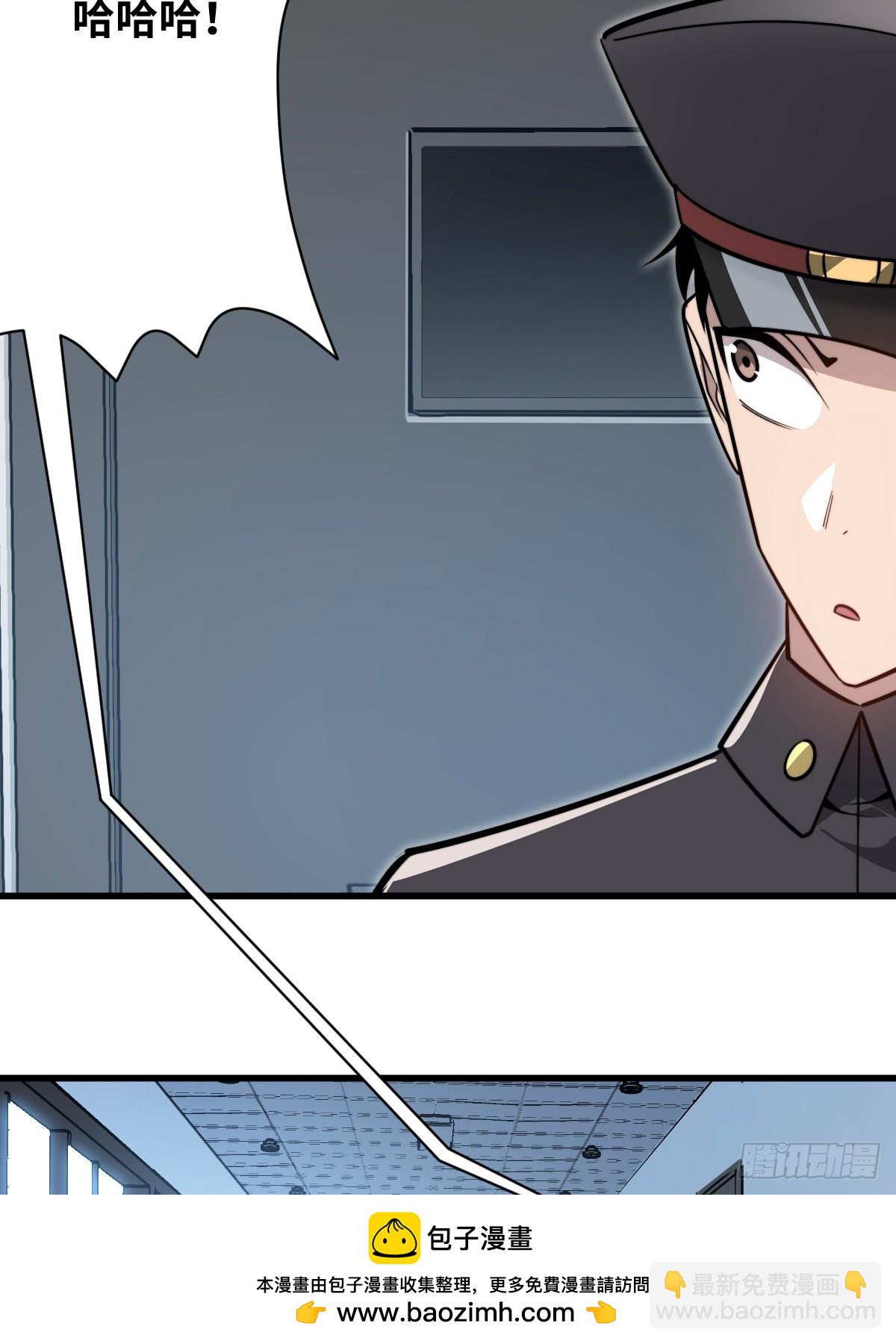 32  解语的哥哥(1/2)-第32话