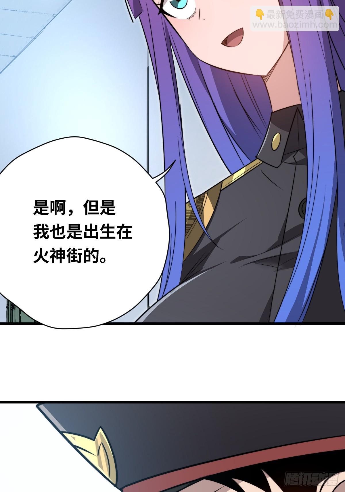 32  解语的哥哥(1/2)-第32话