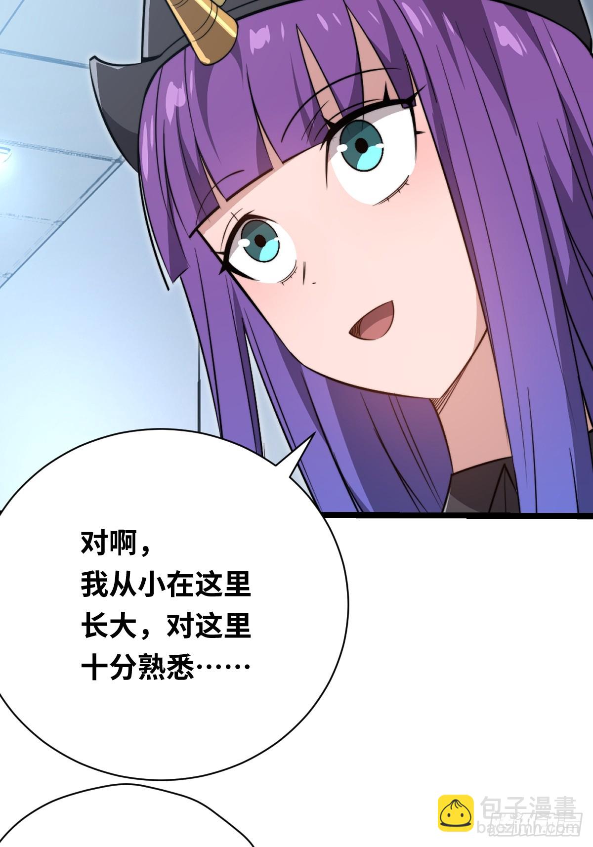 32  解语的哥哥(1/2)-第32话