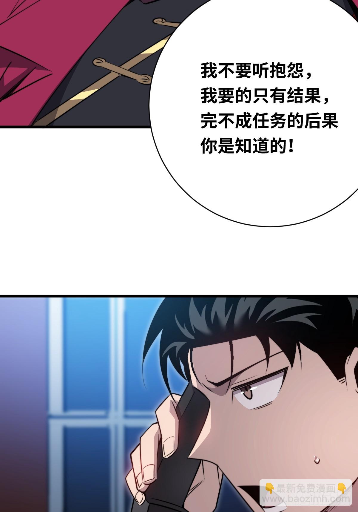 36 解语花之刺(1/2)-第36话