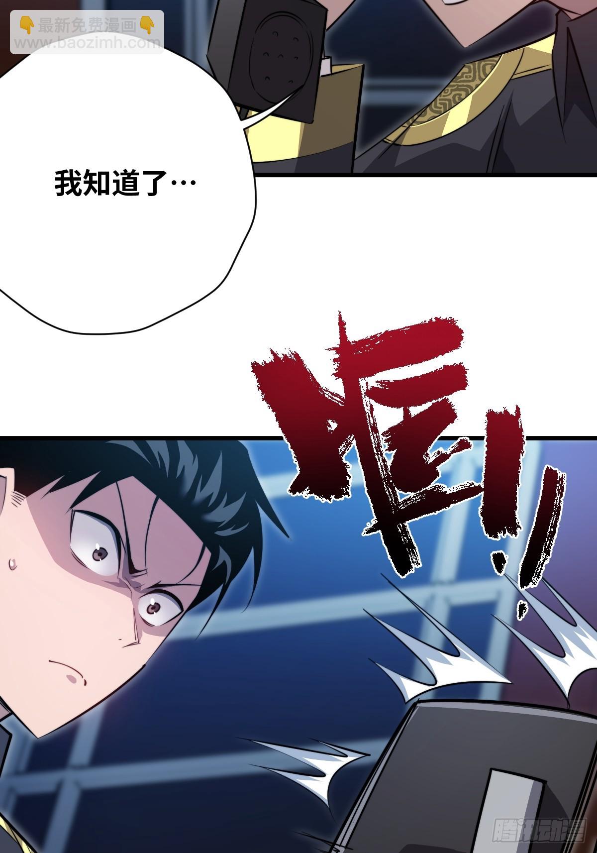 36 解语花之刺(1/2)-第36话