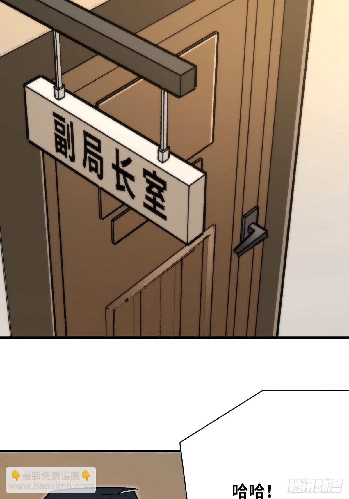 36 解语花之刺(1/2)-第36话