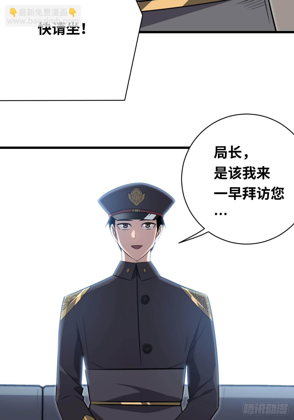 36 解语花之刺(1/2)-第36话