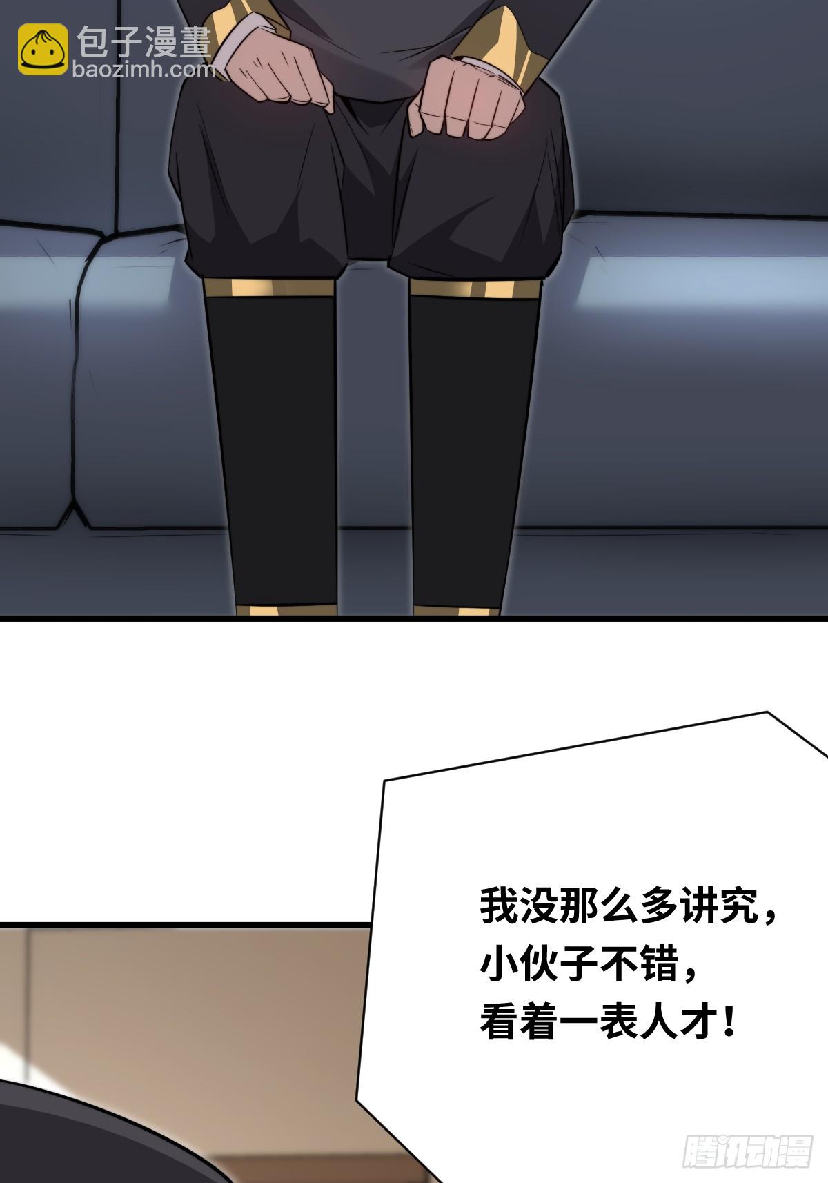 36 解语花之刺(1/2)-第36话
