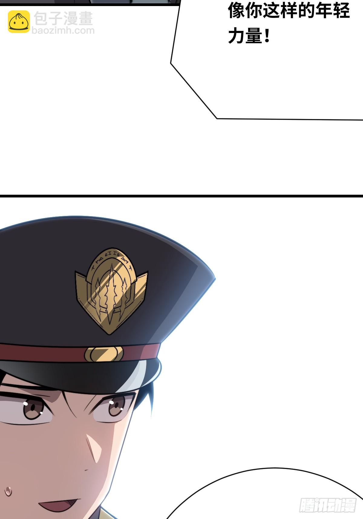 36 解语花之刺(1/2)-第36话