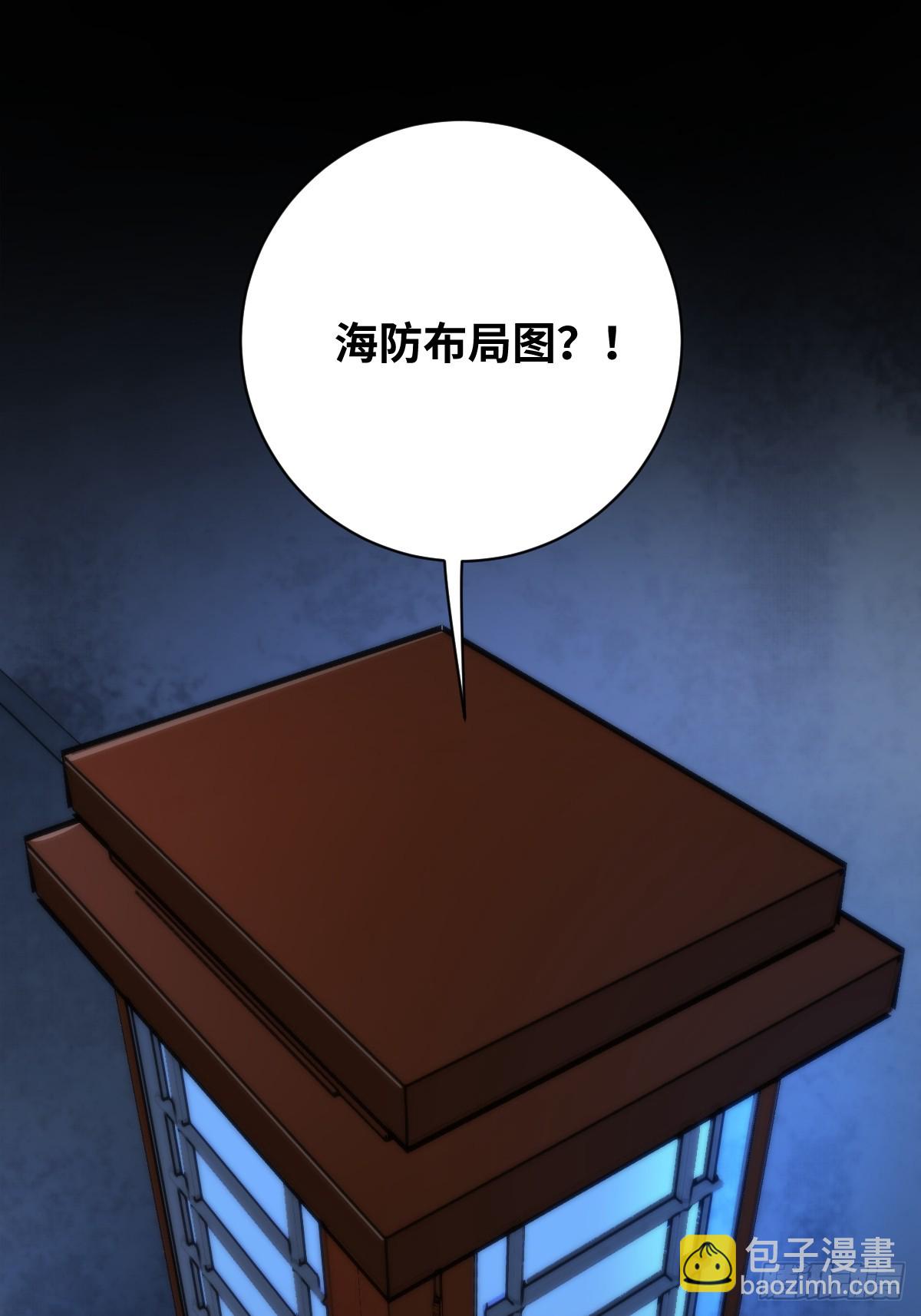 36 解语花之刺(1/2)-第36话