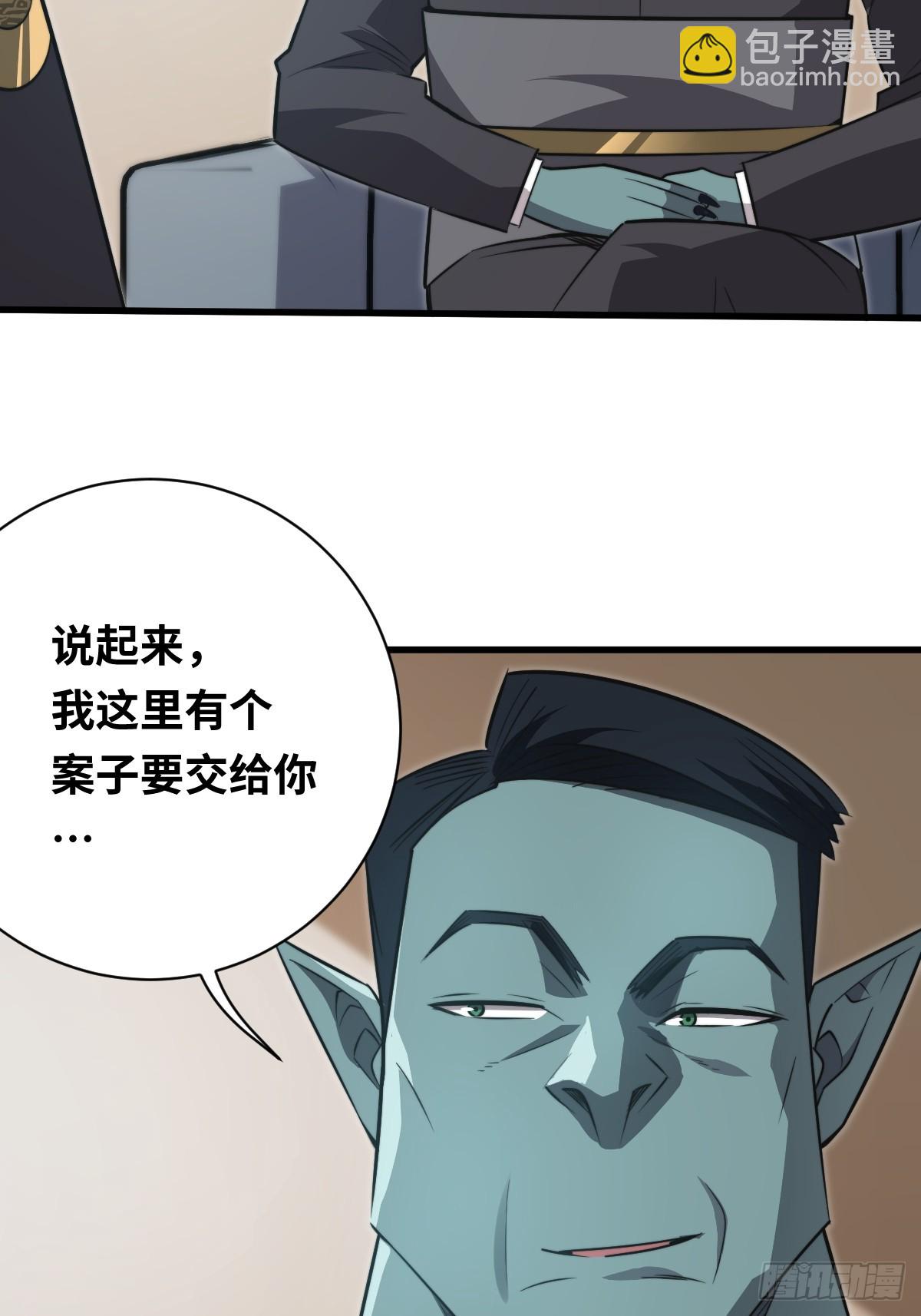36 解语花之刺(1/2)-第36话
