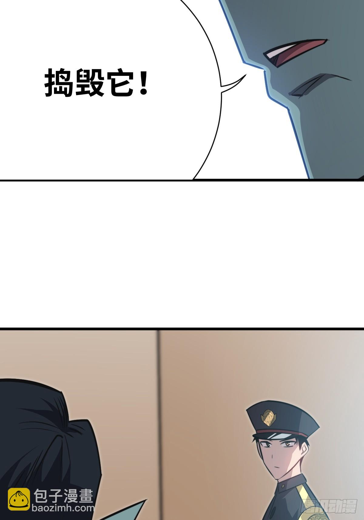 36 解语花之刺(1/2)-第36话