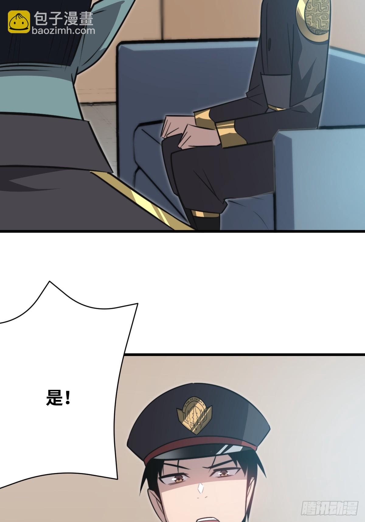 36 解语花之刺(1/2)-第36话
