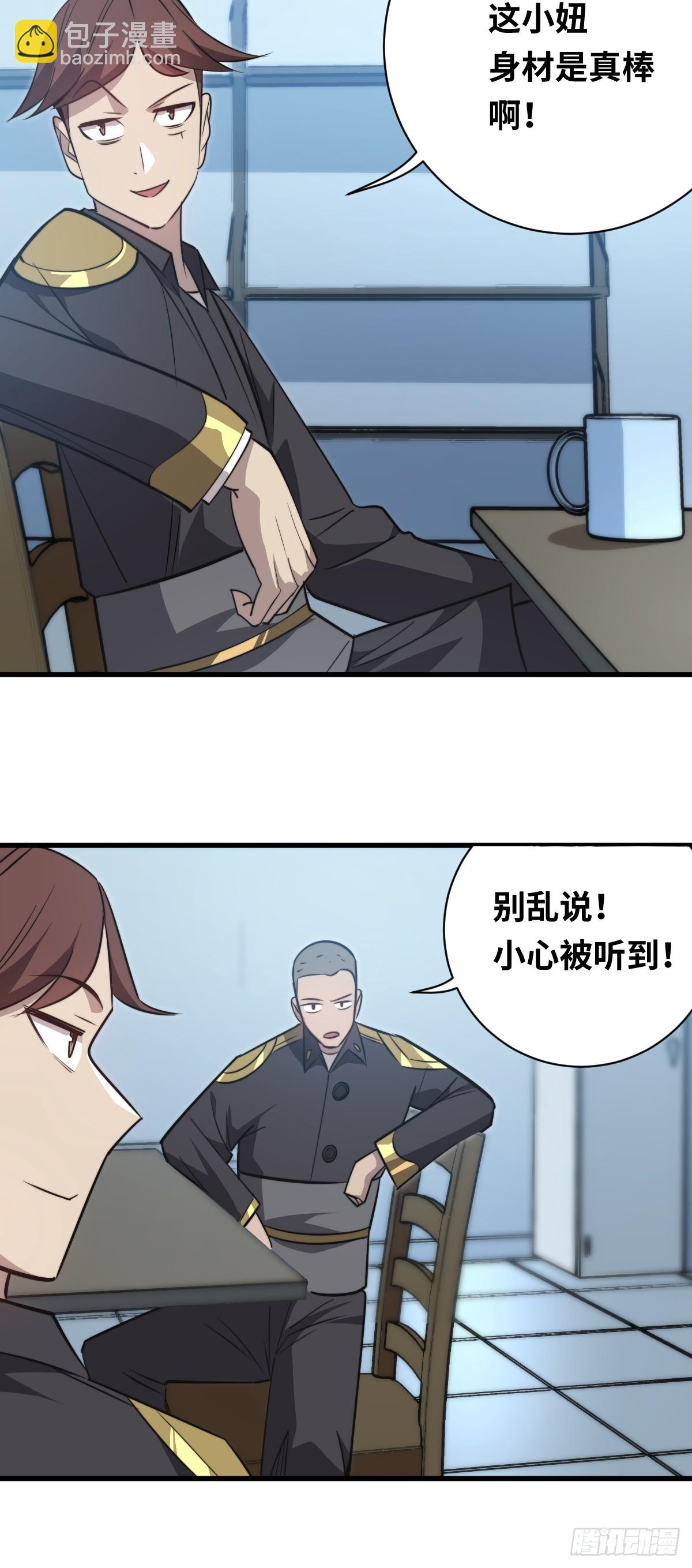 36 解语花之刺(1/2)-第36话