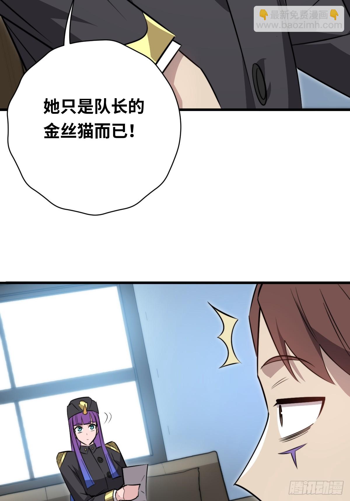 36 解语花之刺(1/2)-第36话