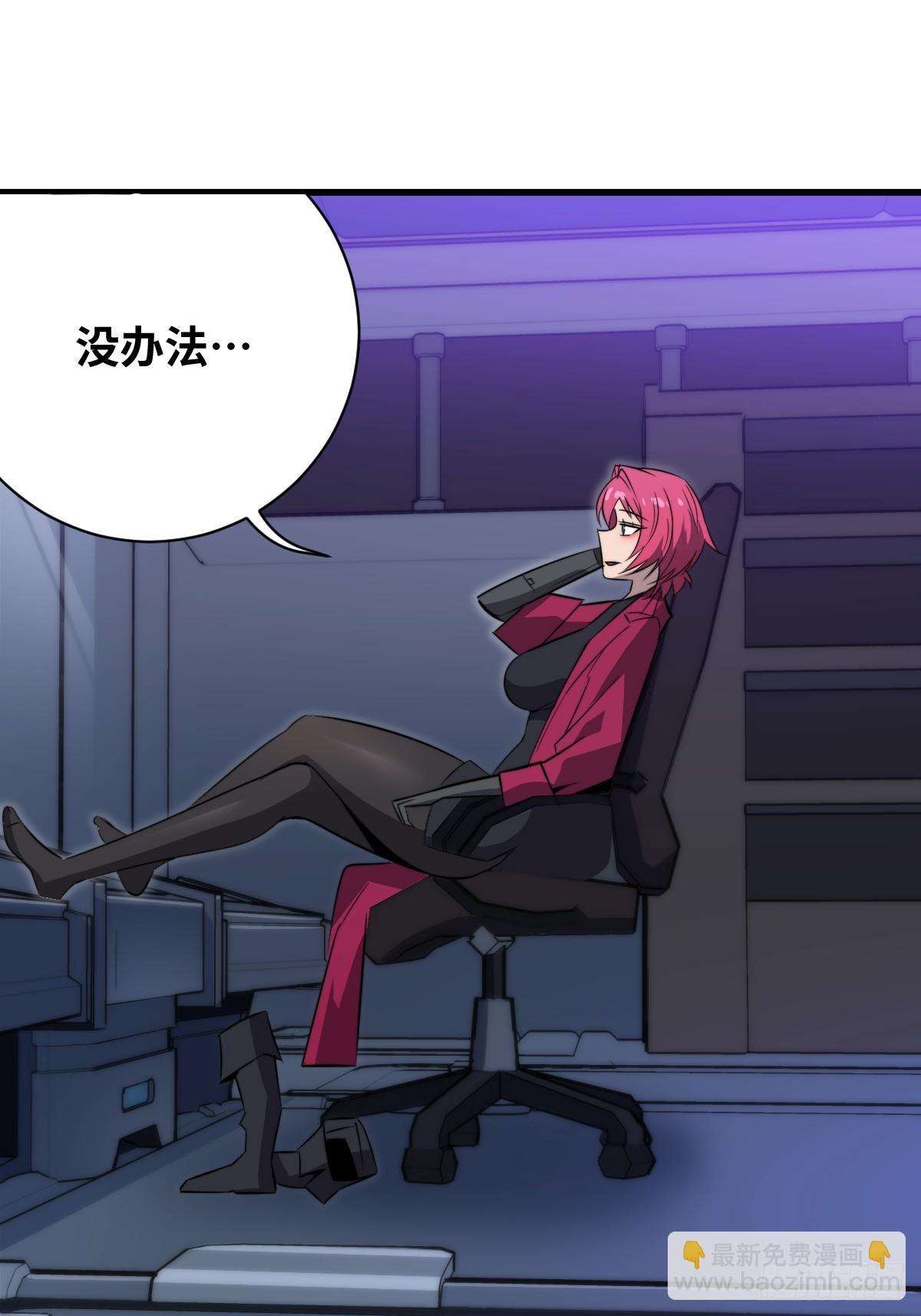 36 解语花之刺(1/2)-第36话