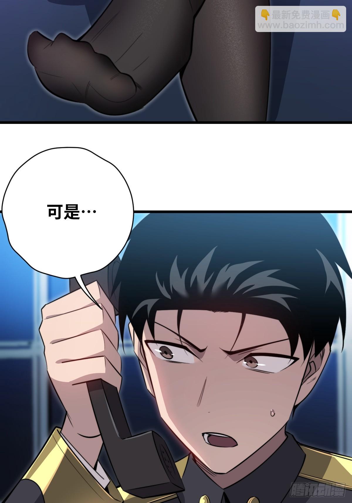 36 解语花之刺(1/2)-第36话