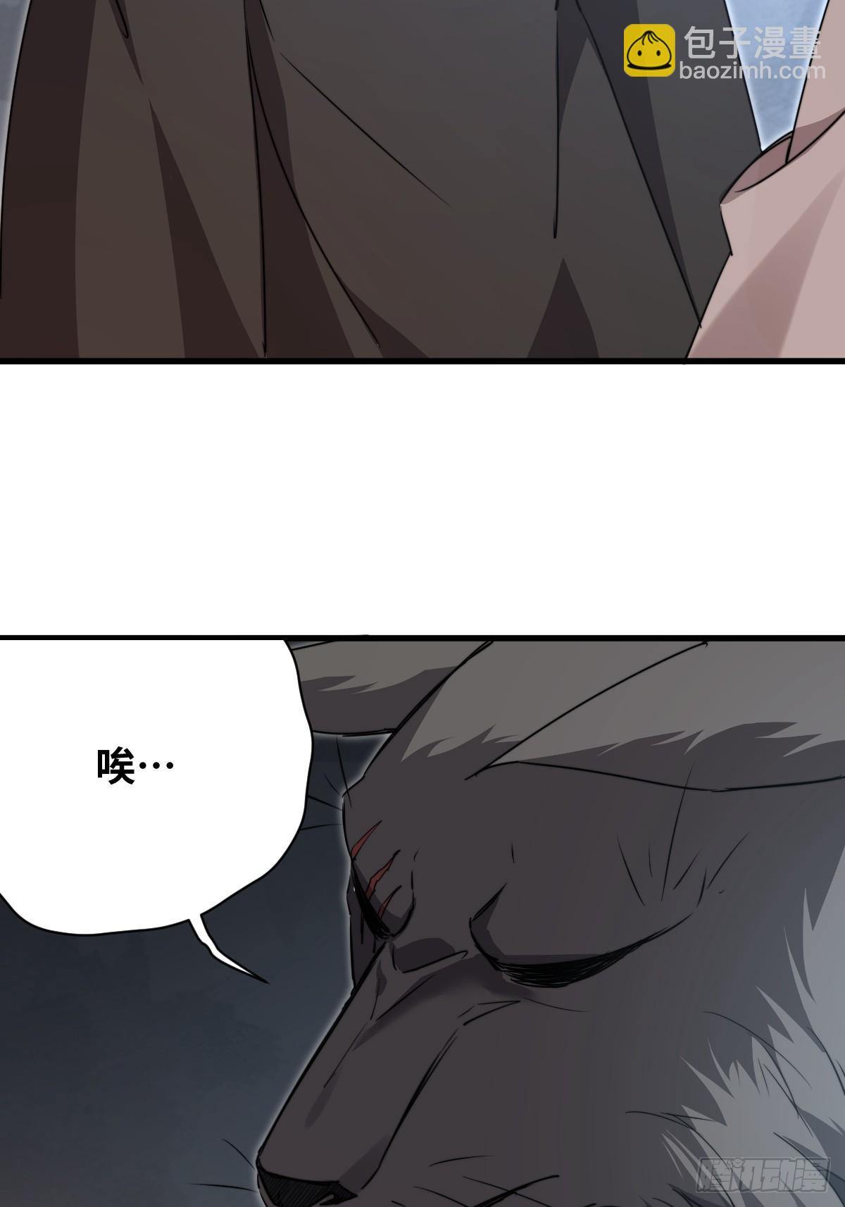 38 姐姐(1/2)-第38话