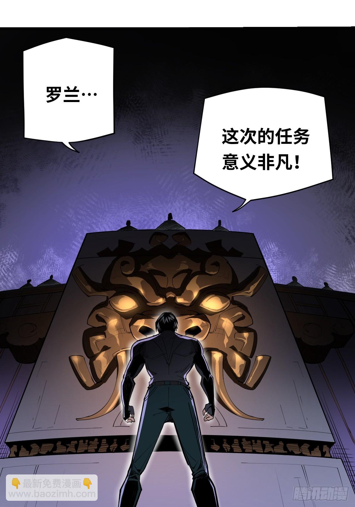 04 青丘白伶-第4话