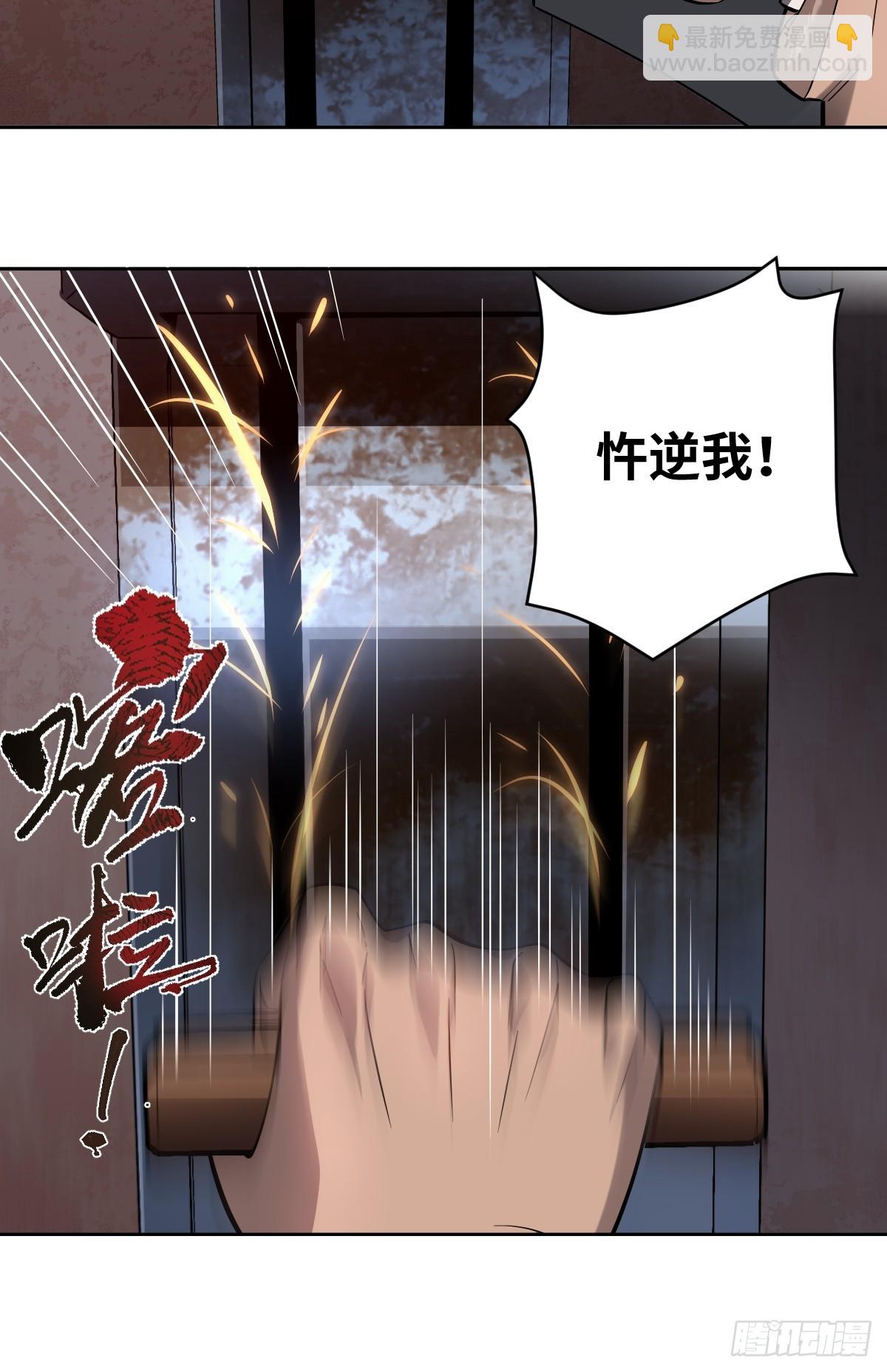 04 青丘白伶-第4话
