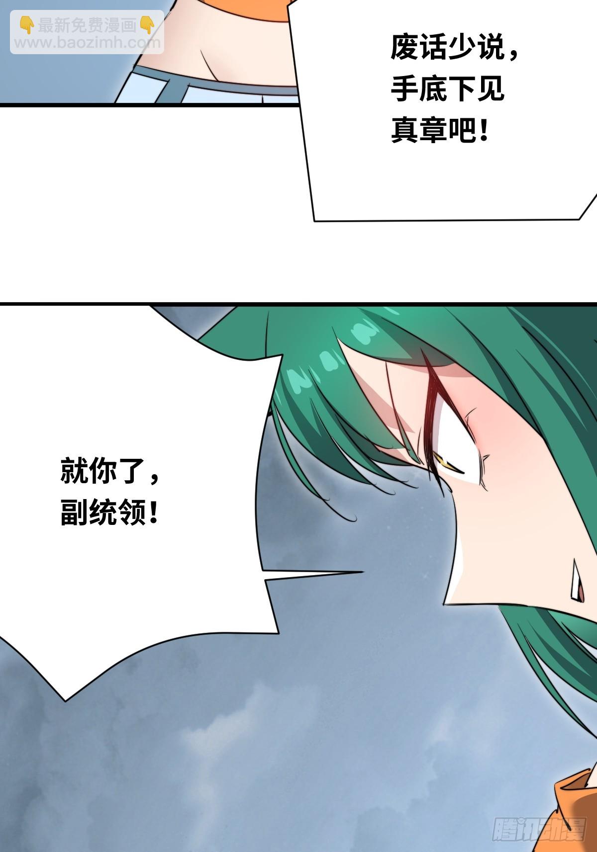 40 校场单挑！(1/2)-第40话