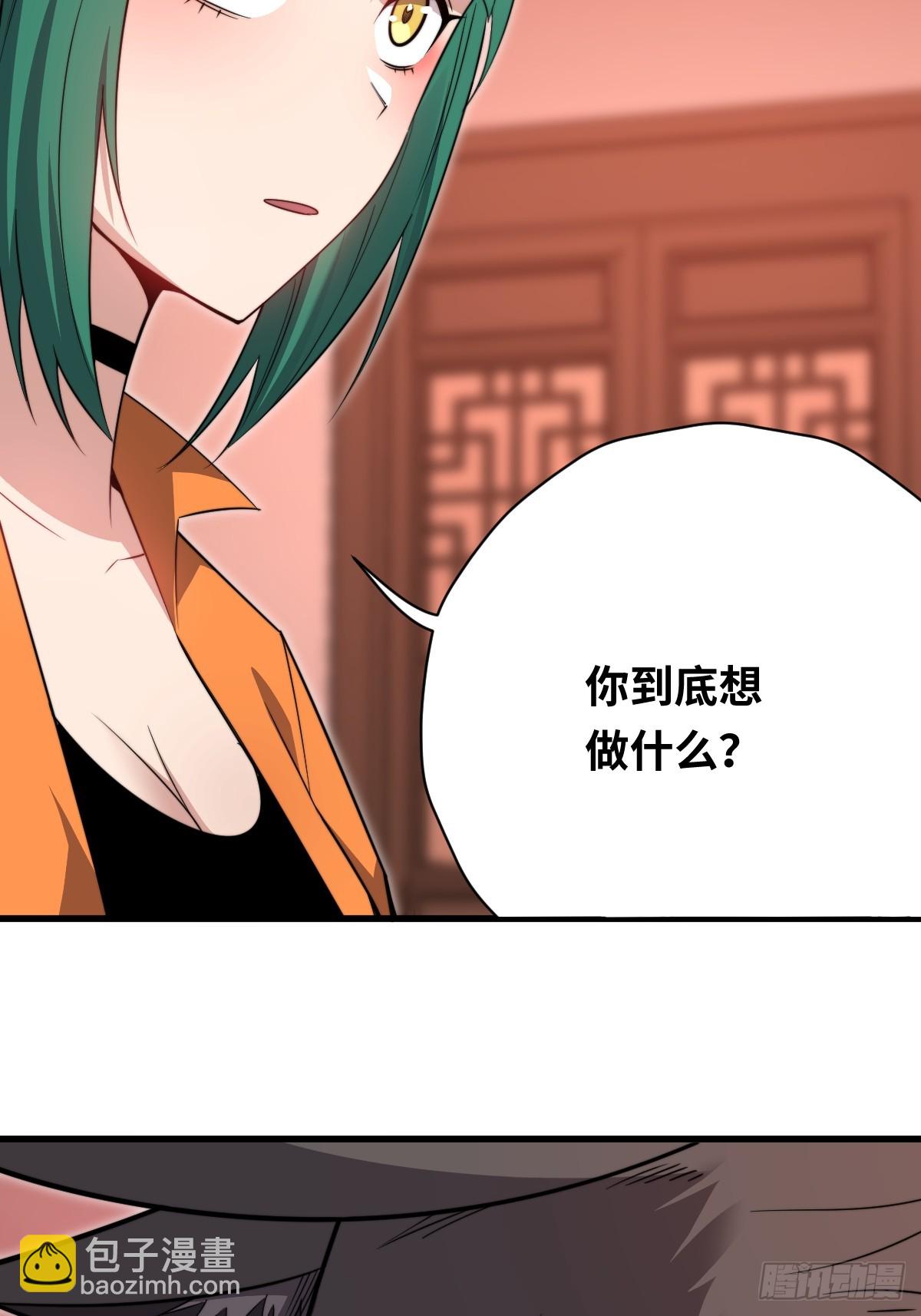 40 校场单挑！(1/2)-第40话