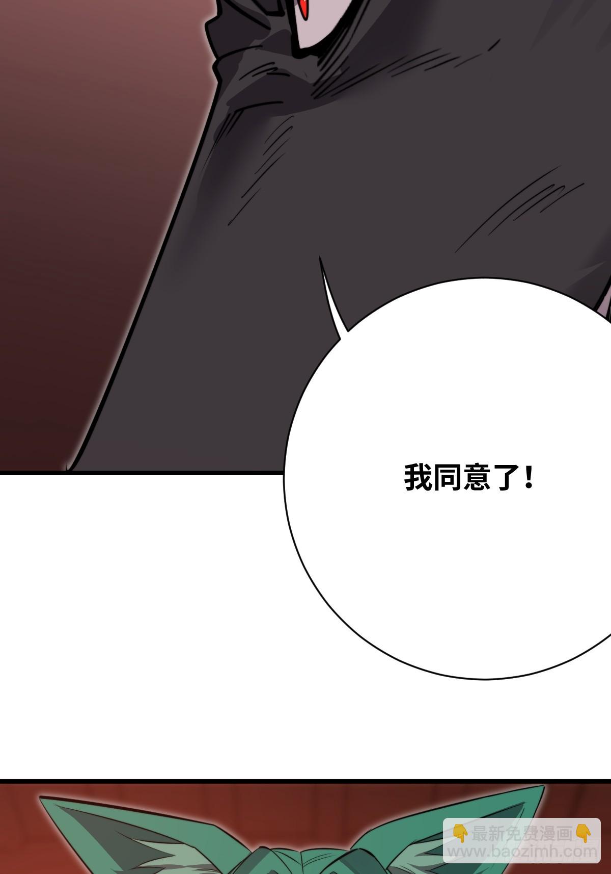 40 校场单挑！(1/2)-第40话
