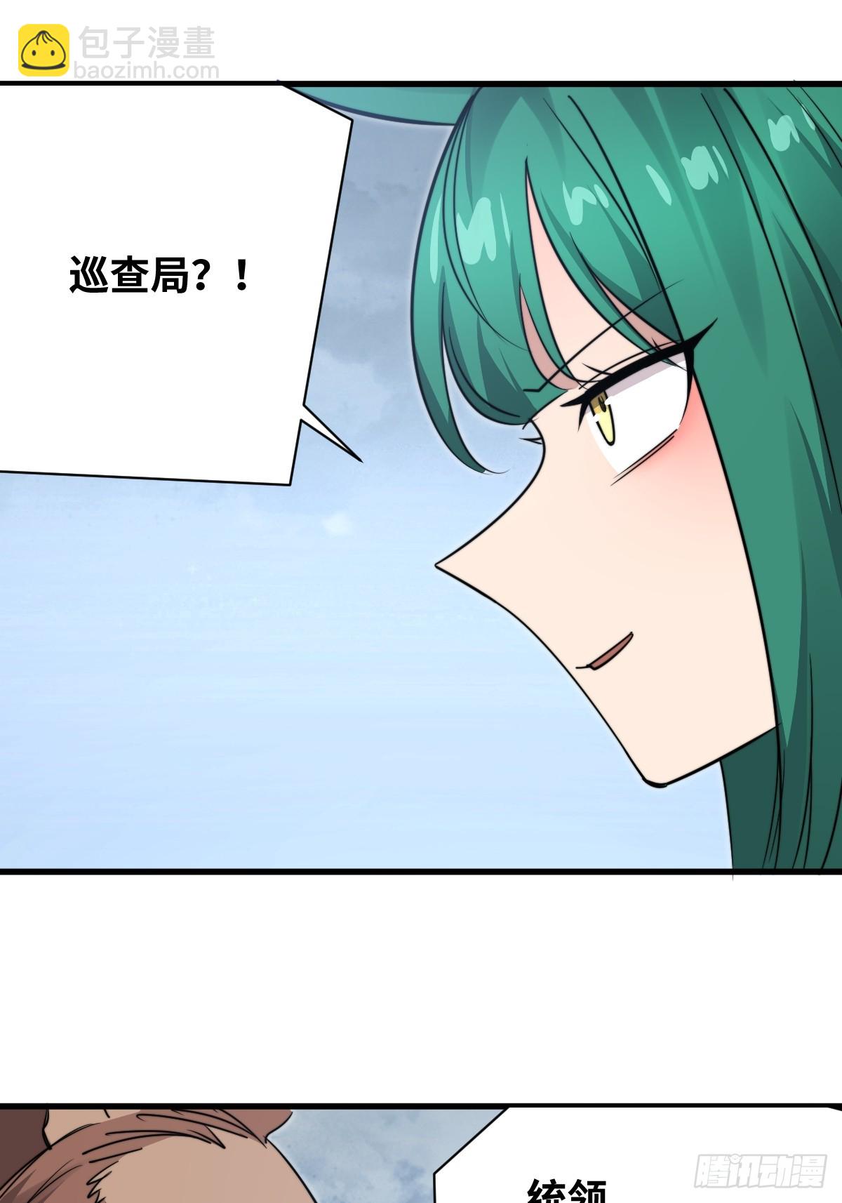 42 行动(1/2)-第42话