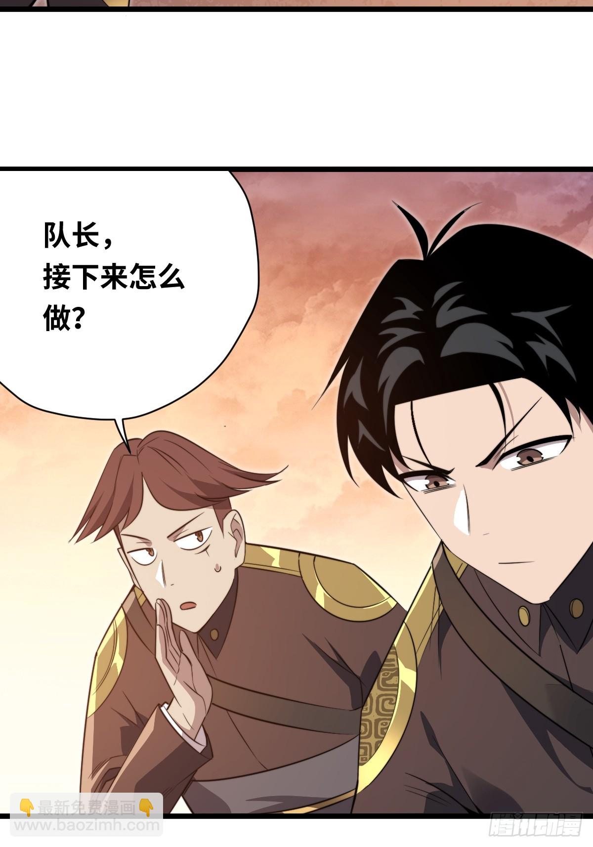44 潜入敌巢！(1/2)-第44话