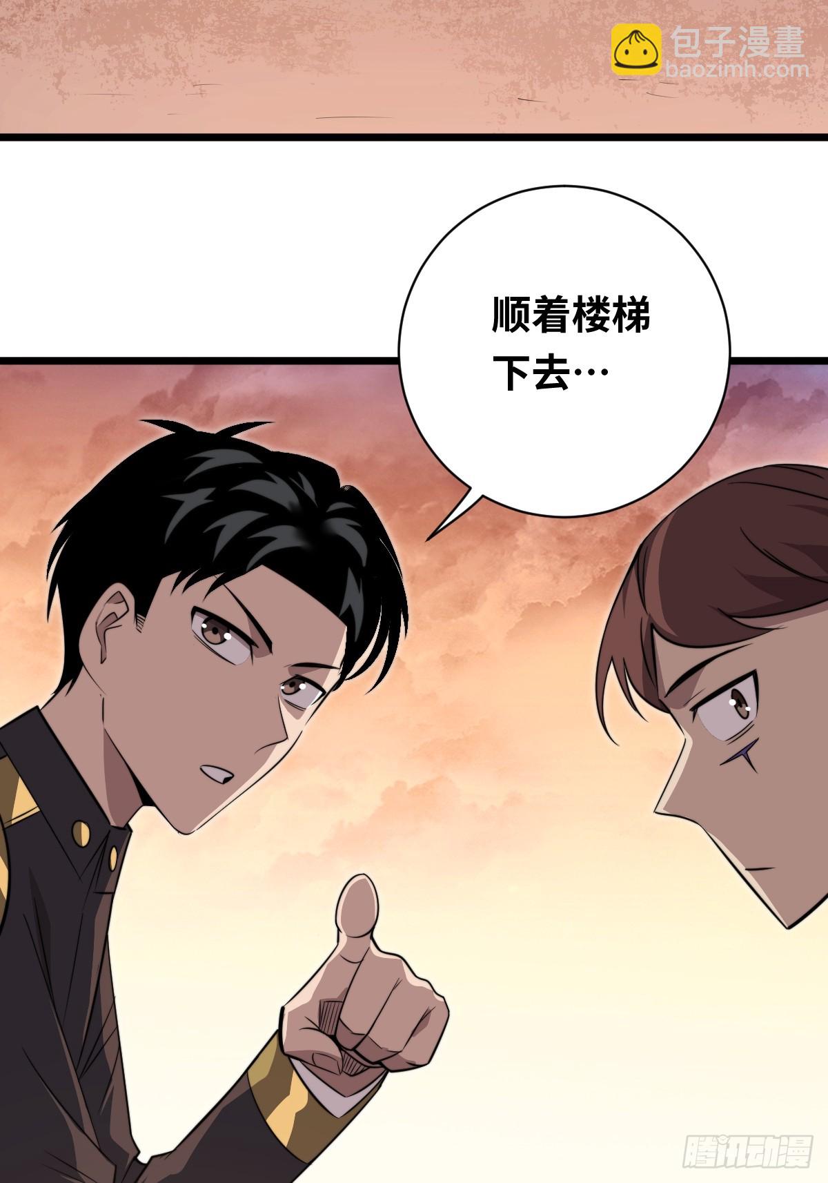 44 潜入敌巢！(1/2)-第44话