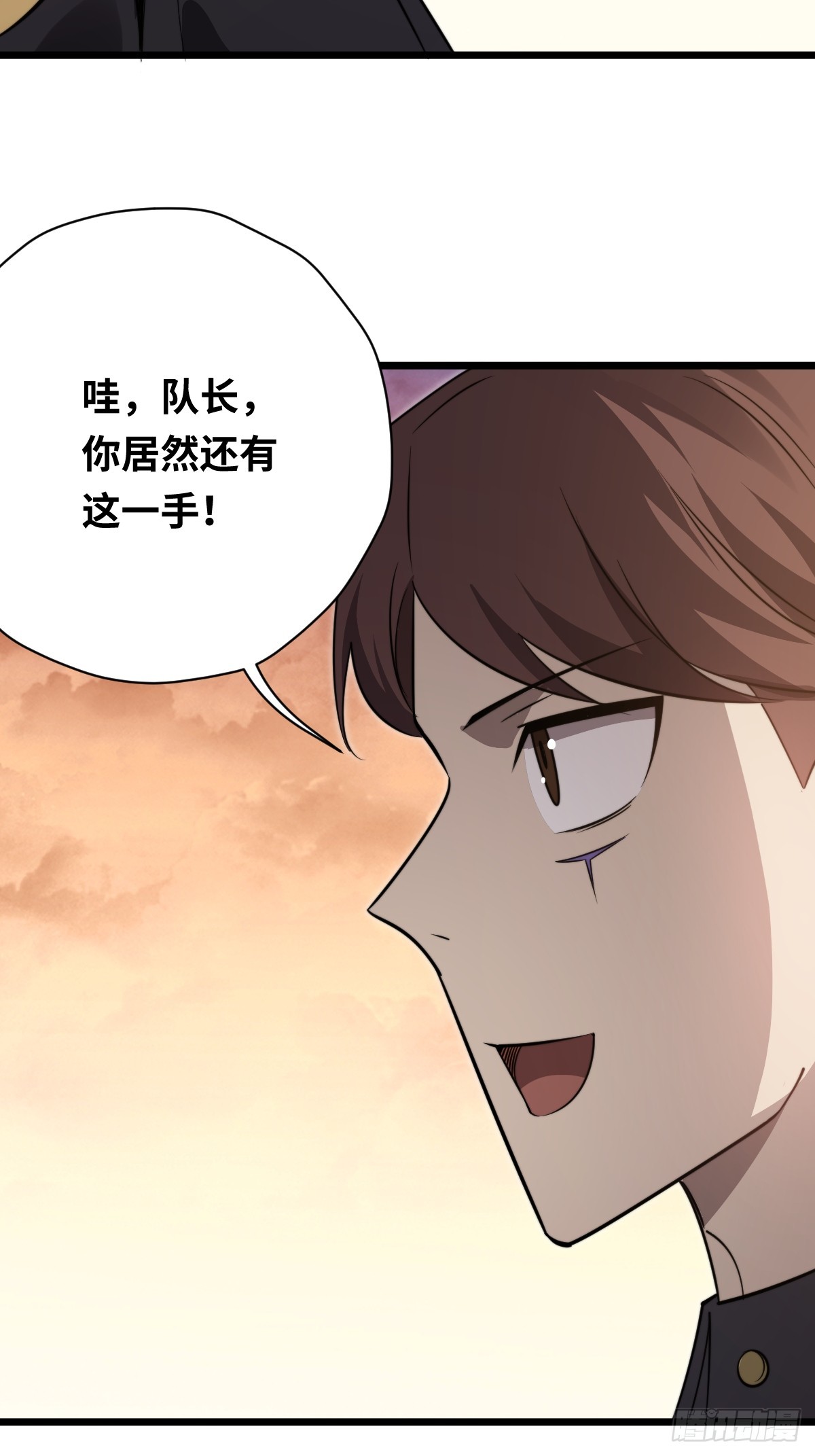 44 潜入敌巢！(1/2)-第44话