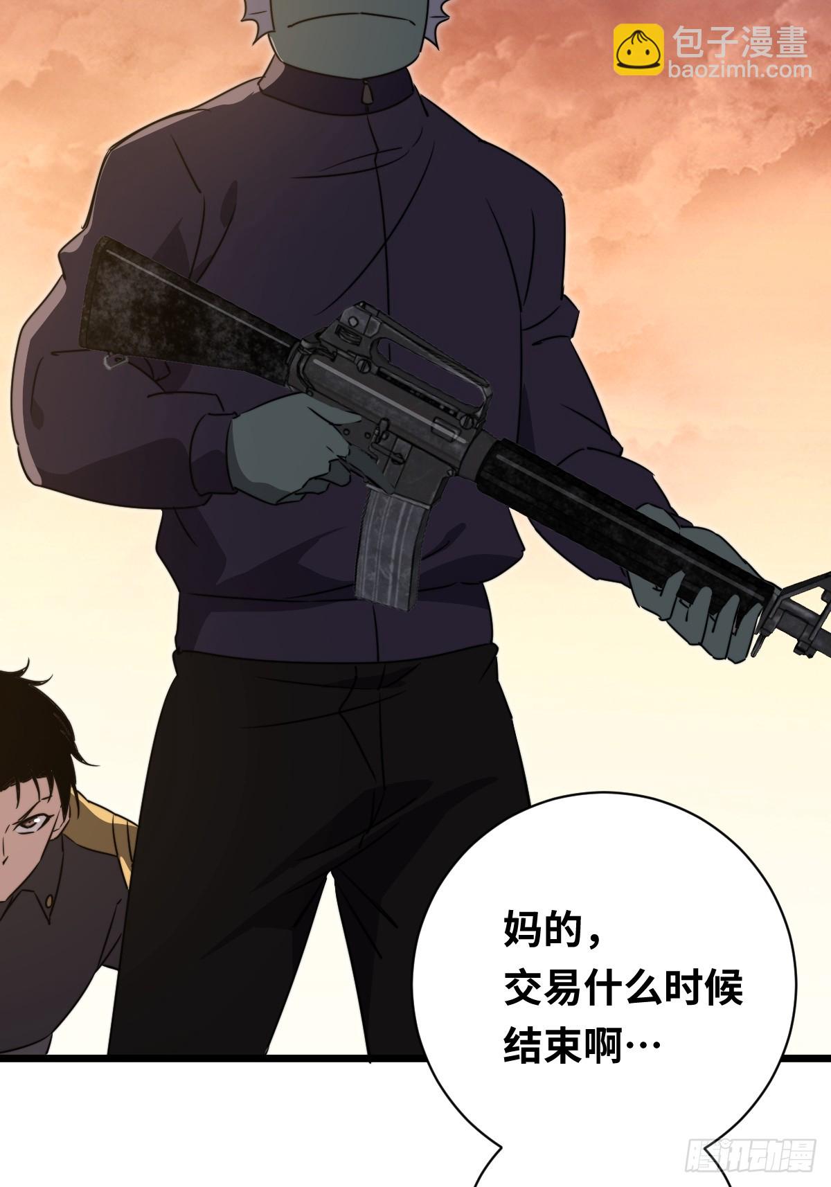 44 潜入敌巢！(1/2)-第44话