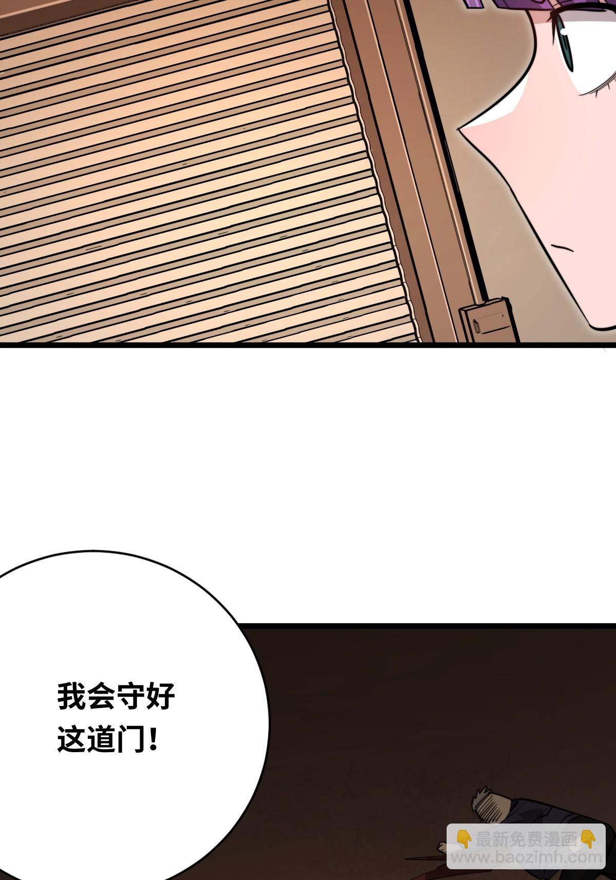 46 隐情(1/2)-第46话