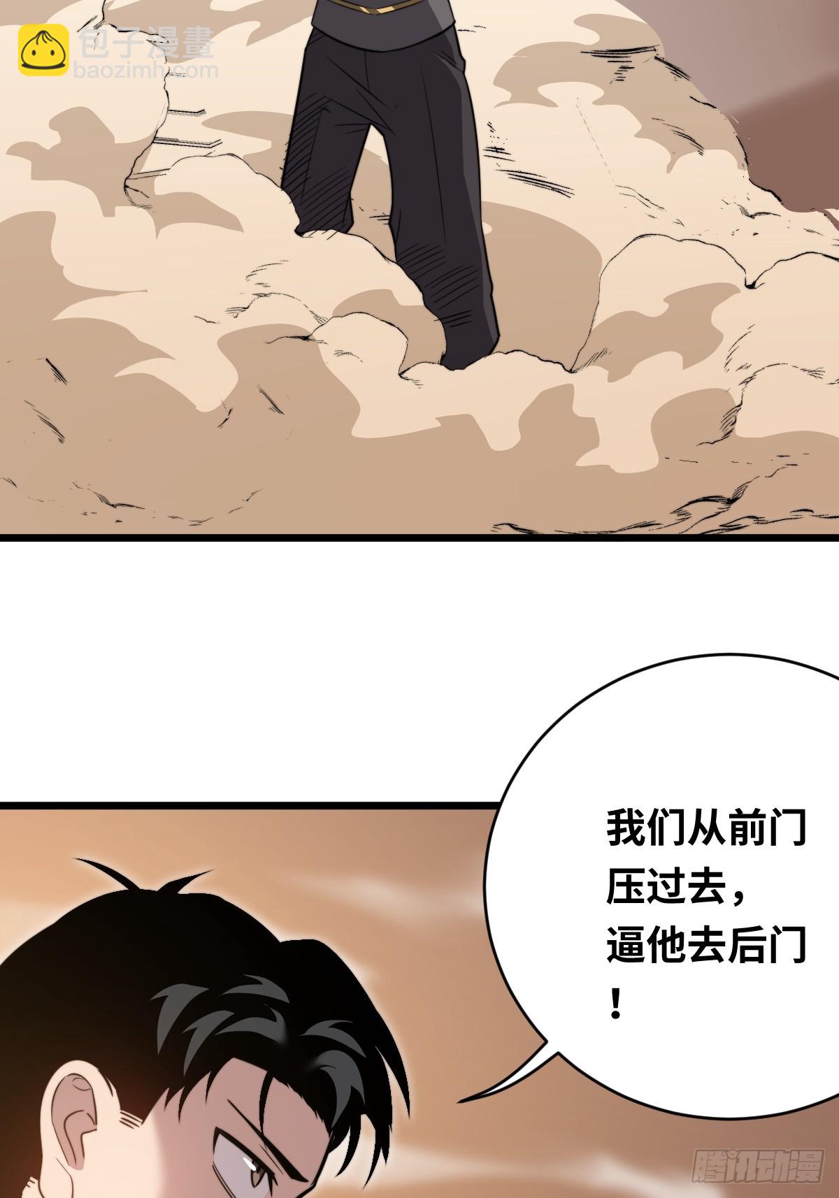 46 隐情(1/2)-第46话