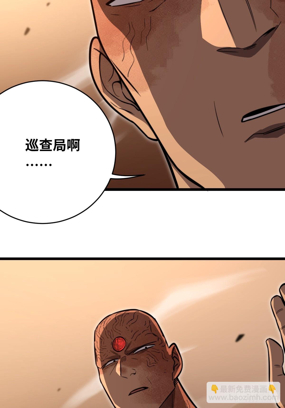 46 隐情(1/2)-第46话