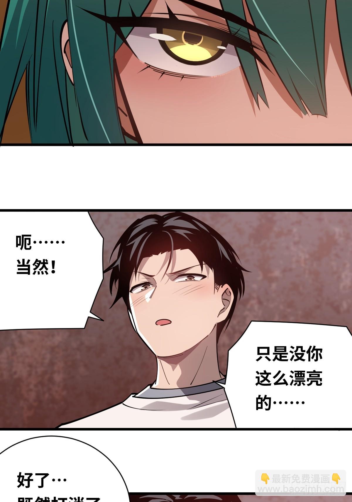 06 我可以带你离开！-第6话
