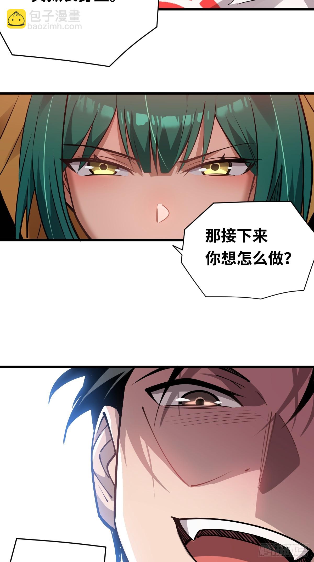 06 我可以带你离开！-第6话