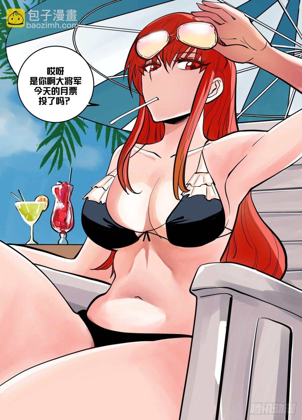 一零五 - 药膳-第106话