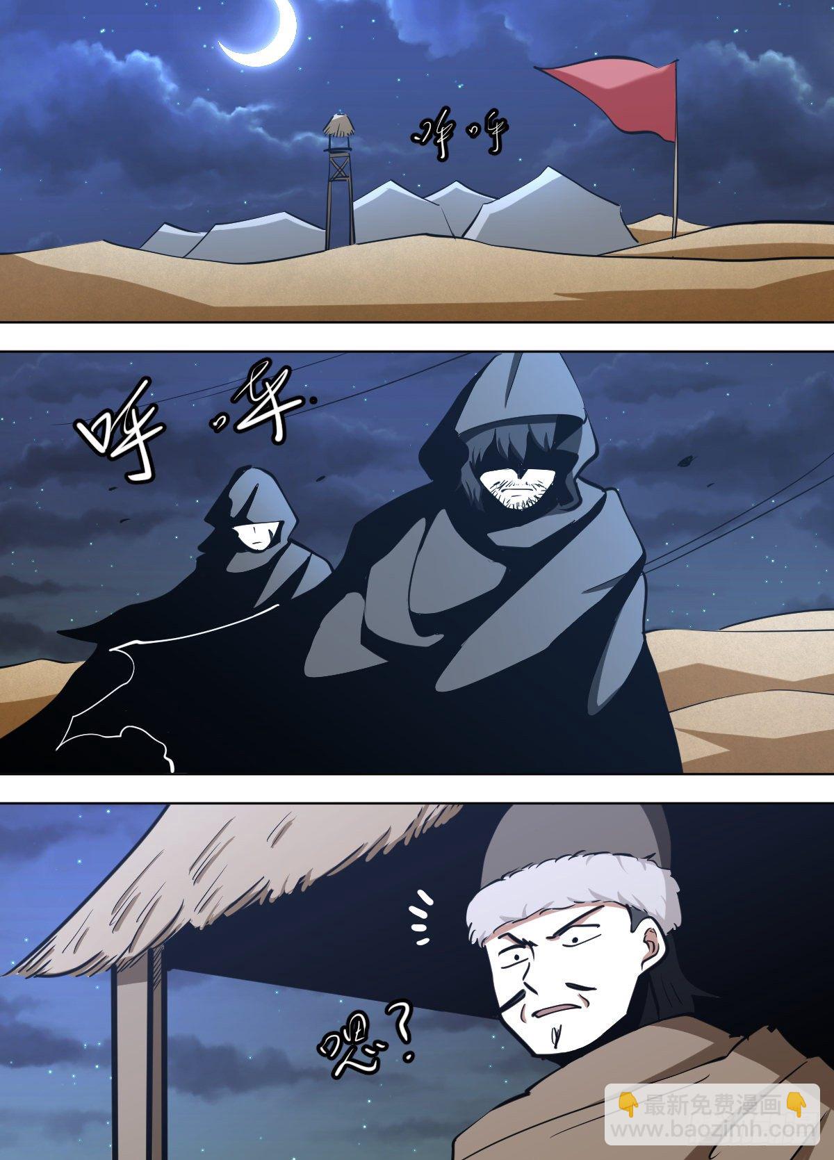 一二九 - 师尊-第130话