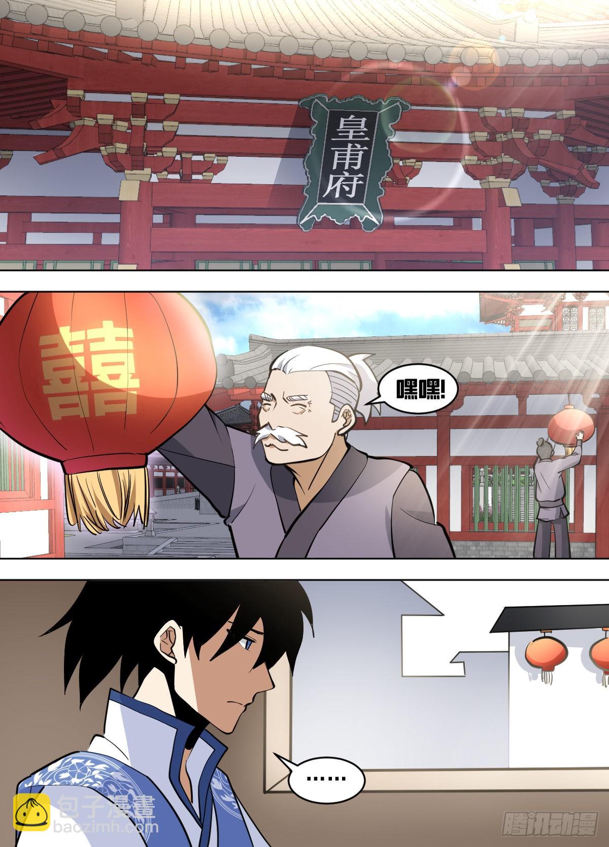 一五五 - 喜欢奇闻异事罢了-第156话
