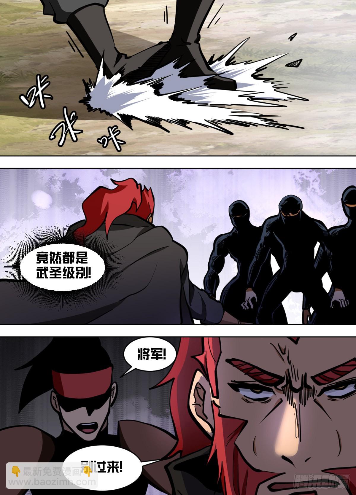 一五九 - 时间不多喽-第160话