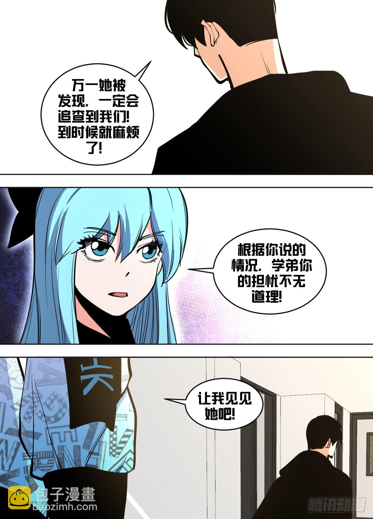 一六三 - 尝试（我回来了！）-第164话