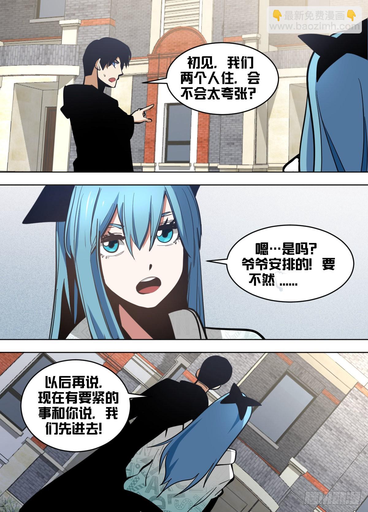 一六三 - 尝试（我回来了！）-第164话