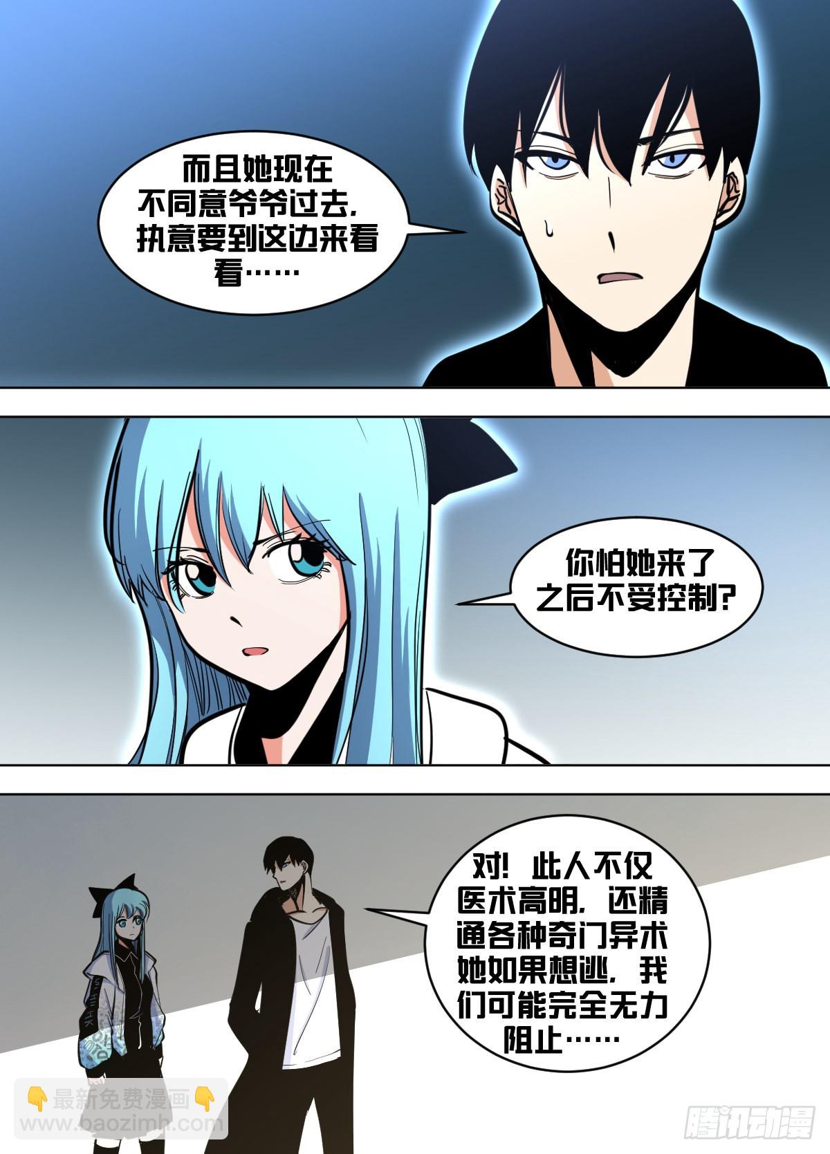 一六三 - 尝试（我回来了！）-第164话