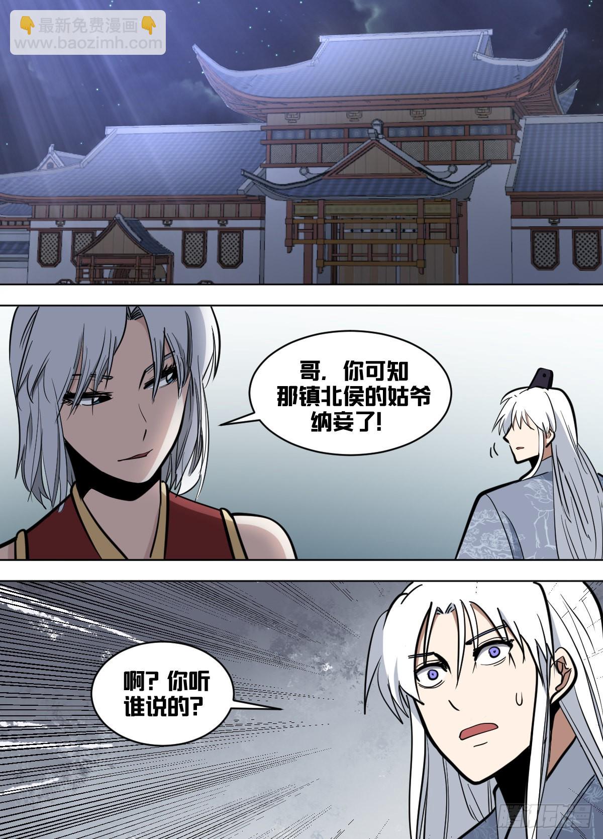 一六五 - 异界情况-第166话