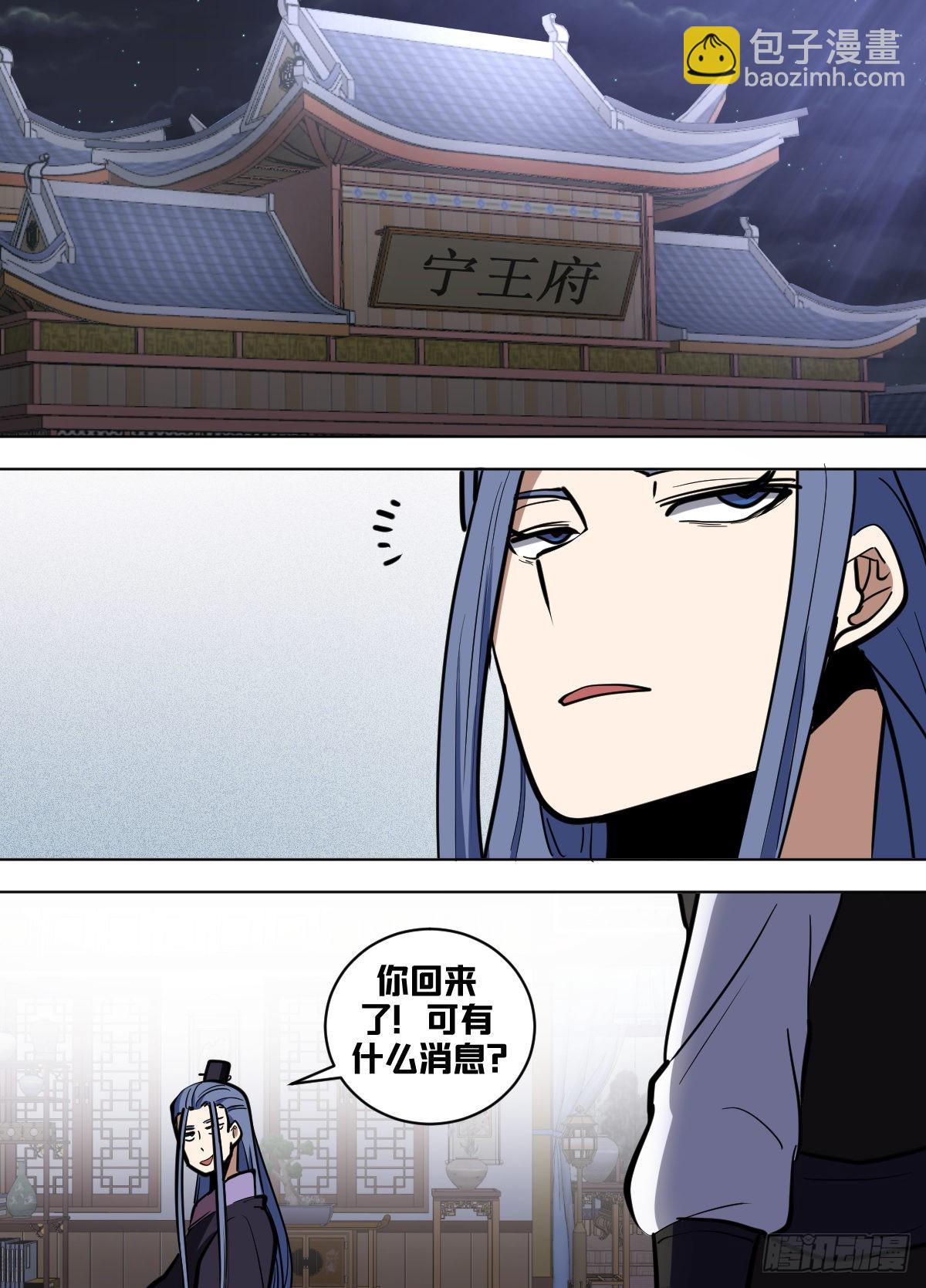 一六五 - 异界情况-第166话